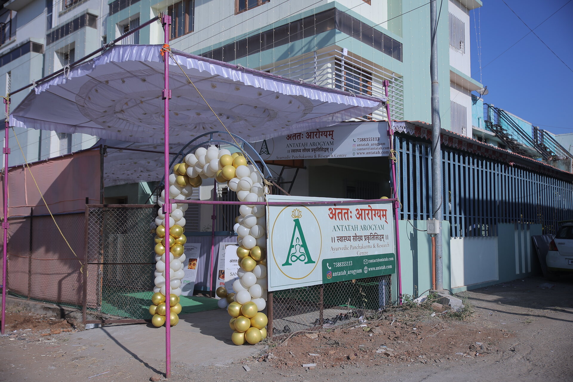 Clinic Exterior
